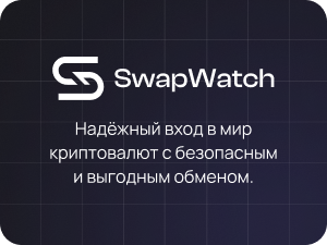 https://swapwatch.org/